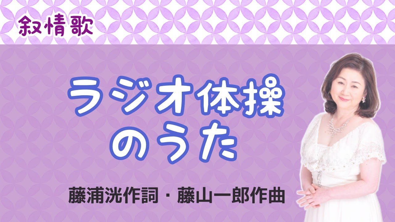 新しい 朝 が 来 た 歌詞