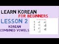 Learn Korean Lesson 2 - Combined Vowels (Part 2)