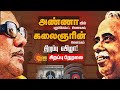 Live         kalaignar memorial  mk stalin  sunnews