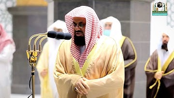تلاوة خاشعة من سورتي الحج والمؤمنون للشيخ أ.د. #سعود_الشريم || ليلة 22 رمضان 1442هـ