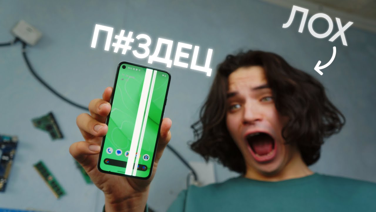 УБИЛ СМАРТФОН ПОКА ЗАПИСЫВАЛ ВИДЕО