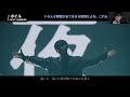 【サカナクション】ボイル「SAKANAQUARIUM 2024 &ldquo;turn&rdquo;」※本人解説字幕付き