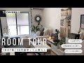 【ルームツアー】大人可愛く洗練された北欧モダンなお部屋のレイアウト紹介/一人暮らし/1K8畳/25m2/20代後半女性/イケア
