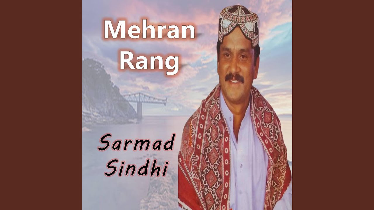 Nak Je Fuli Jehro Kathey Aa Nasib