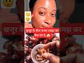 Date seeds(खजूर के बीज) : ये बेकार नहीं हैं ,ये स्वास्थ्य और बिजनेस का खजाना है 😱 ! #dateseeds