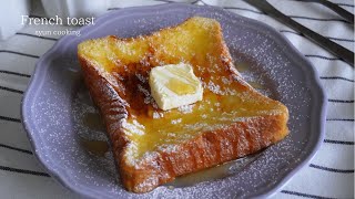 [材料4つ・失敗なし] トースターで焼くだけ！絶品フレンチトースト作り方 French toast 프렌치 토스트