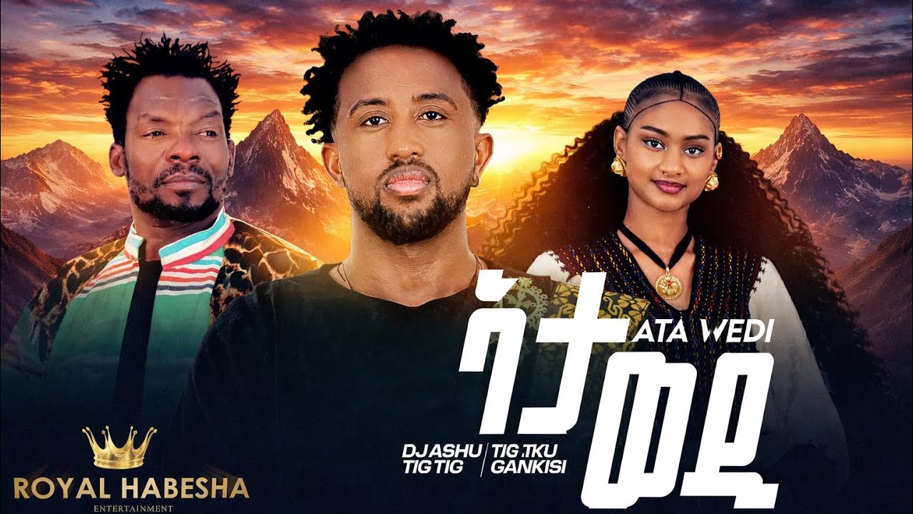 Dj Ashu Tig Tig ft Tariku Gankisi - Ata Wedi  ኣታ ወዲ - New Tigrinya Music 2025 (Official Video)