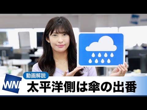 お天気キャスター解説 あす 4月24日(日)の天気