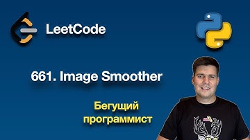 LeetCode 661  Image Smoother - python