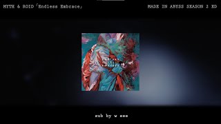 메이드 인 어비스 2기 ED 풀버전 MYTH & ROID「Endless Embrace」 한글자막