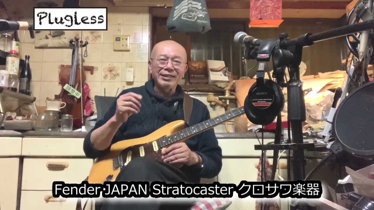 Atsushi Takeshita's Guitar Lesson for Guitar Enthusiasts: 