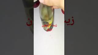 زيت زيتون البكر الاصلي