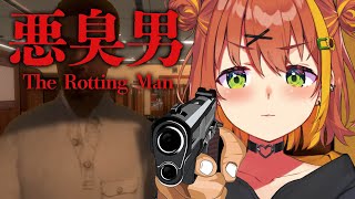 ꒰ ホラゲー/悪臭男 ꒱　くさいは悪！くさいは悪！くさいは悪！( •́ฅ•̀ )ｸｯｻ( •́ฅ•̀ )ｸｯｻ( •́ฅ•̀ )ｸｯｻ( •́ฅ•̀ )ｸｯｻ　˹ 本間ひまわり にじさんじ ˼
