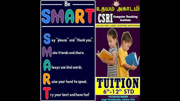UDHAYAM ACADEMY  #java #javac #c #motivation #programminglanguages #10thtuition #computerlanguages