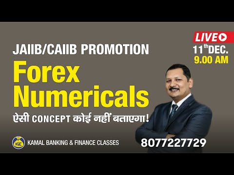 #43 – Forex Numericals – JAIIB CAIIB  11 Dec 9 am ऐसा concept कोई नहीं बताएगा  By Kamal sir