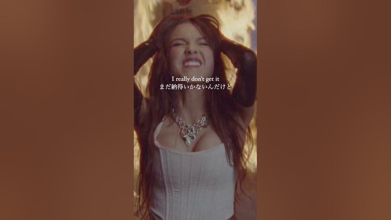 元彼の部屋を放火🔥超ヒット中、ポップパンク調の曲！Olivia Rodrigo - good 4 u #Shorts