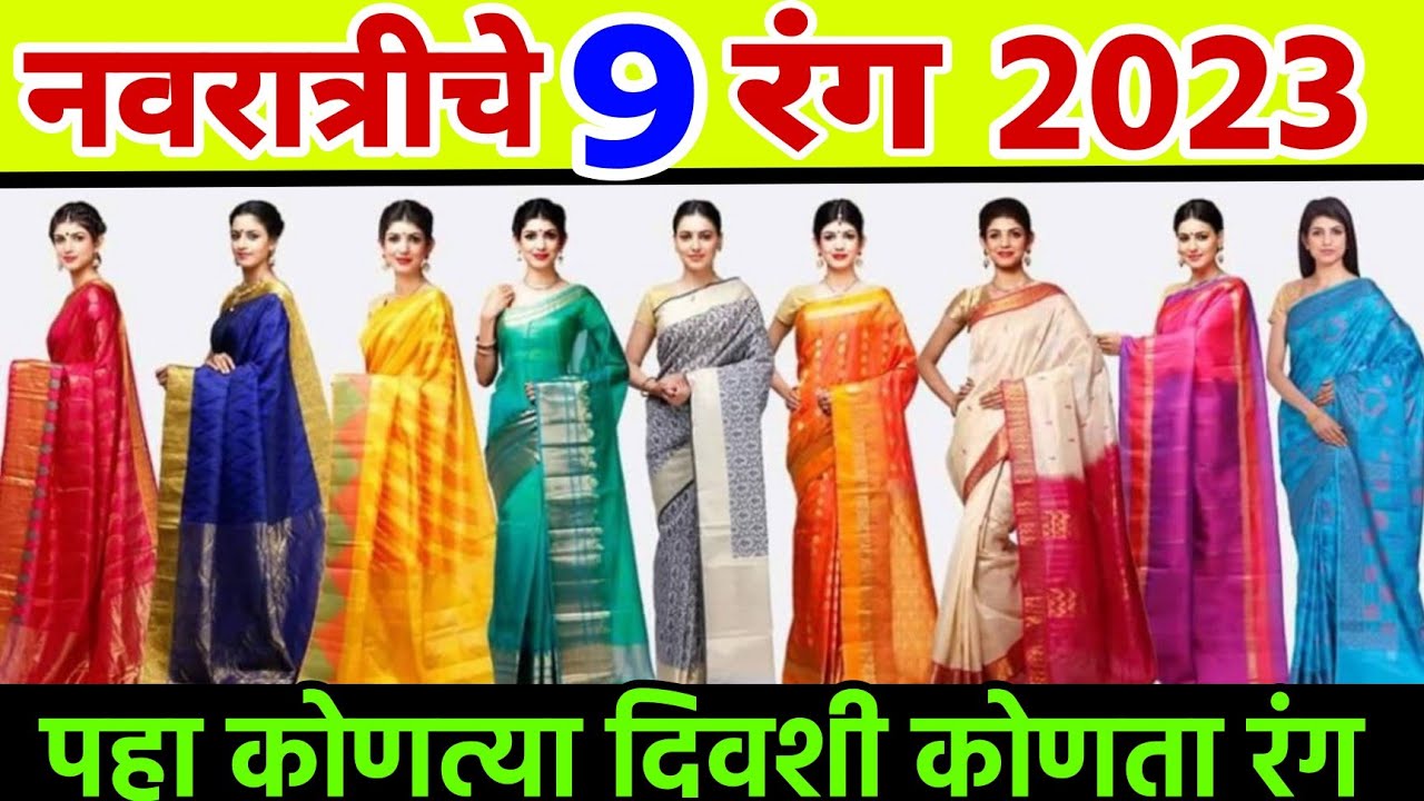 5 Navratri Looks With Jeans | Ethnic Fashion | Navratri 2017 Special |  Glamrs - YouTube