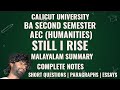 Still I Rise | Malayalam Summary | Notes | Question Answers | AEC Humanities | FYUGP | 2nd Semester