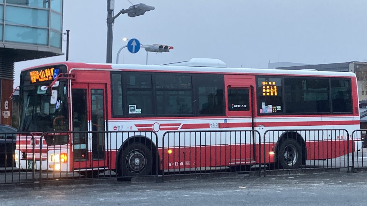 京阪バス前面展望 車窓 三条京阪→山科駅/ 四条山科醍醐線19 三条京阪1717発