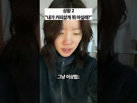 세상에는 2자기 유형의 사람이 있습니다 #shorts