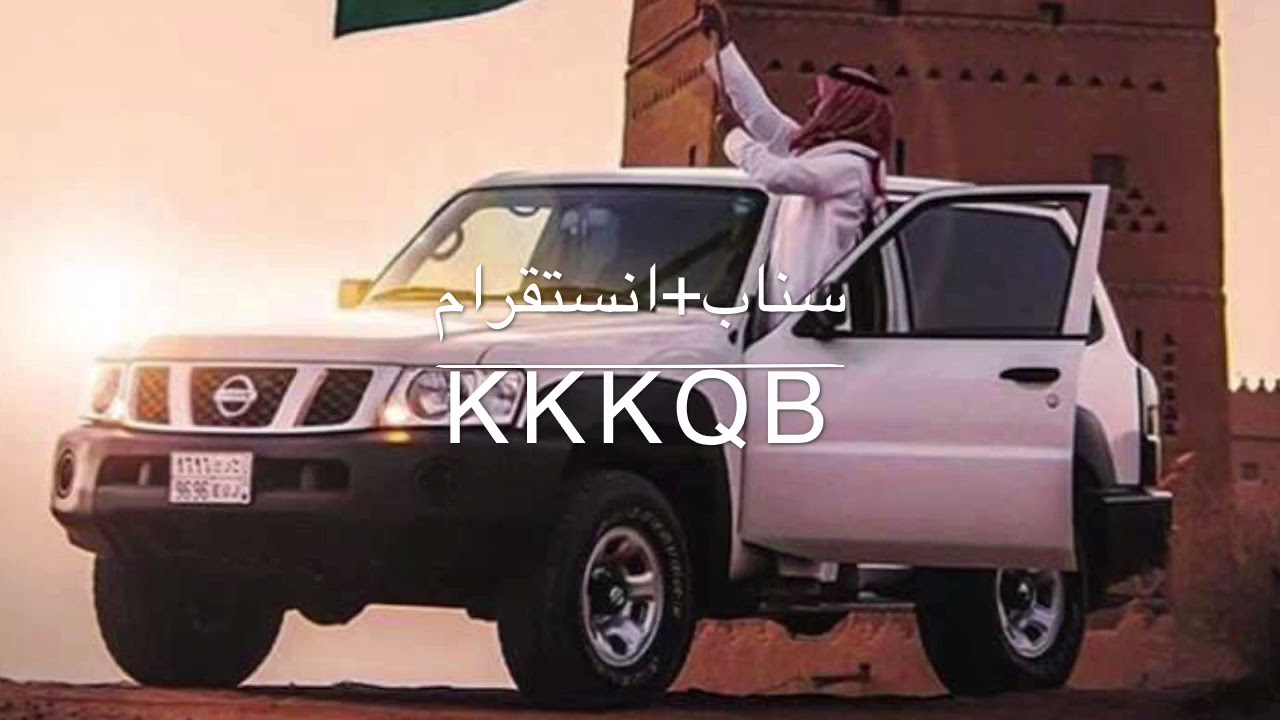 شيلة ||يالملوح انتم سحابن من يشوف قنوفه || اطيب فحول الجزيره كلها معروفه ساسها من عندنا 🔥 |2018✈️