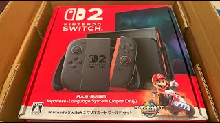 当選していない有野がSwitch2を開封します