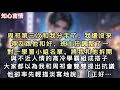 周祁第三次和我分手了 我還沒來得及跟他和好 班主任調整了一對一學習小組名單 將我和他拆開 與不近人情的高冷學霸組成搭子 大家都以為我和周祁會雙雙提出抗議 一口氣看完 小說 言情 追妻火葬場 周祁第三次和我分手了 我還沒來得及跟他和好 班主任調整了一對一學習小組名單 將我和他拆開 與不近人情的高冷學霸組成搭子 大家都以為我和周祁會雙雙提出抗議 一口氣看完 小說 言情 追妻火葬場