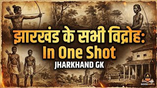 झारखंड के सभी जनजातीय विद्रोह | In One Shot | Jharkhand Tribal Revolts | JPSC/JSSC CGL Special #jpsc