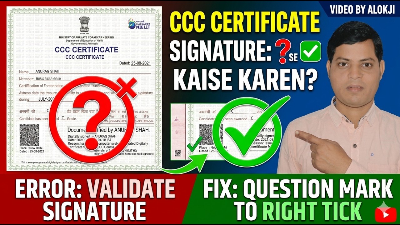 CCC Certificate Signature Verification कैसे करे /Question mark in Right ...