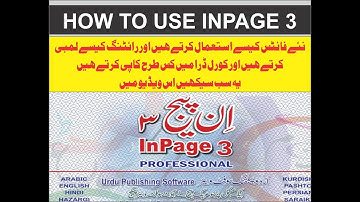 how to copy from Inpage 3 Urdu to corel draw