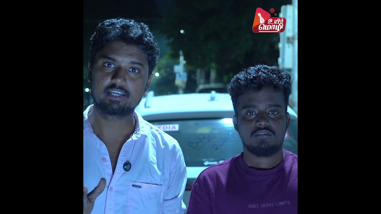 NEW YEAR சோதனைகள் || உயிர்மொழி 