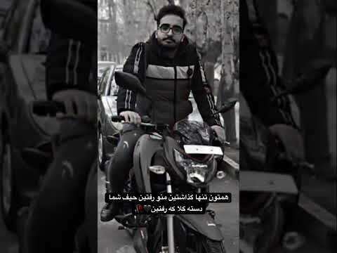 ایشالله هیچ وقت مرگ رفیقاتو نبینید گر غم مرگ را به سنگ سیاهبنویسند از او برآید آهروحت شاد