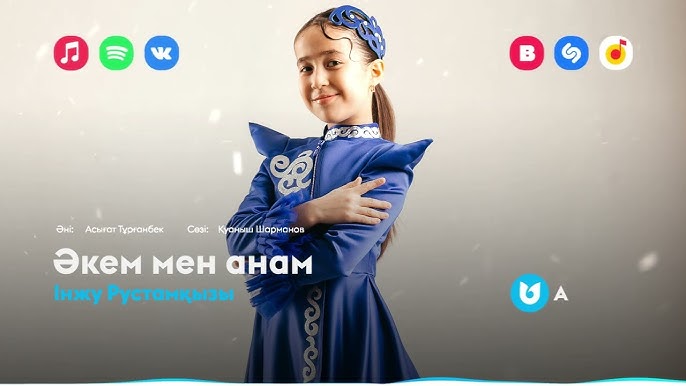 шұлықтағы жас қызметші ебля