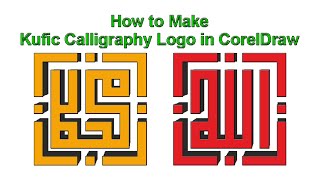 How to Make Kufic Style Callighraphy Art | Square Calligraphy Art screenshot 5