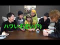 【としみつ】（？）発言集【東海オンエア】