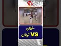 Wasim Akram Performing Rami (Stoning the Devil) During Hajj Goes Viral | TV One USA News