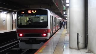 京葉線　通勤快速君津行　209系500番台 ケヨ34編成　東京入線！