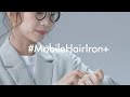 【mod's hair】スタイリッシュ モバイルヘアアイロン+ / STYLISH MOBILE HAIR IRON+ "BEFORE MEETING"