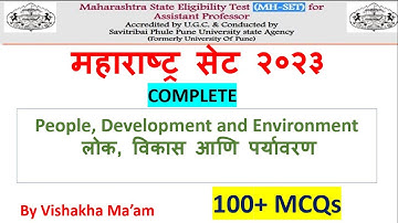 People, Development and Environment || 100+ MCQs || MH SET 2023Paper 1