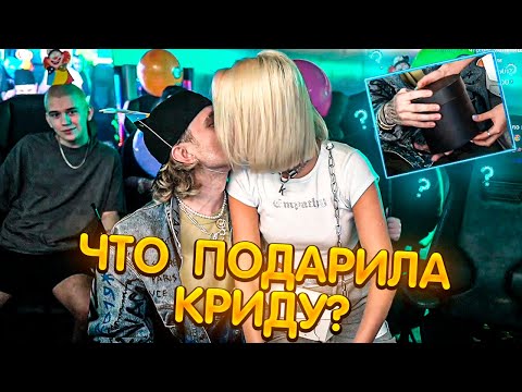 Клава Кока Поздравила Егора Крида С Днем Рождения Подарок За 500.000 !