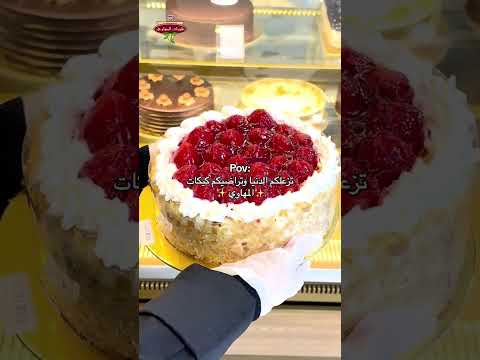 حلويات المهاوي