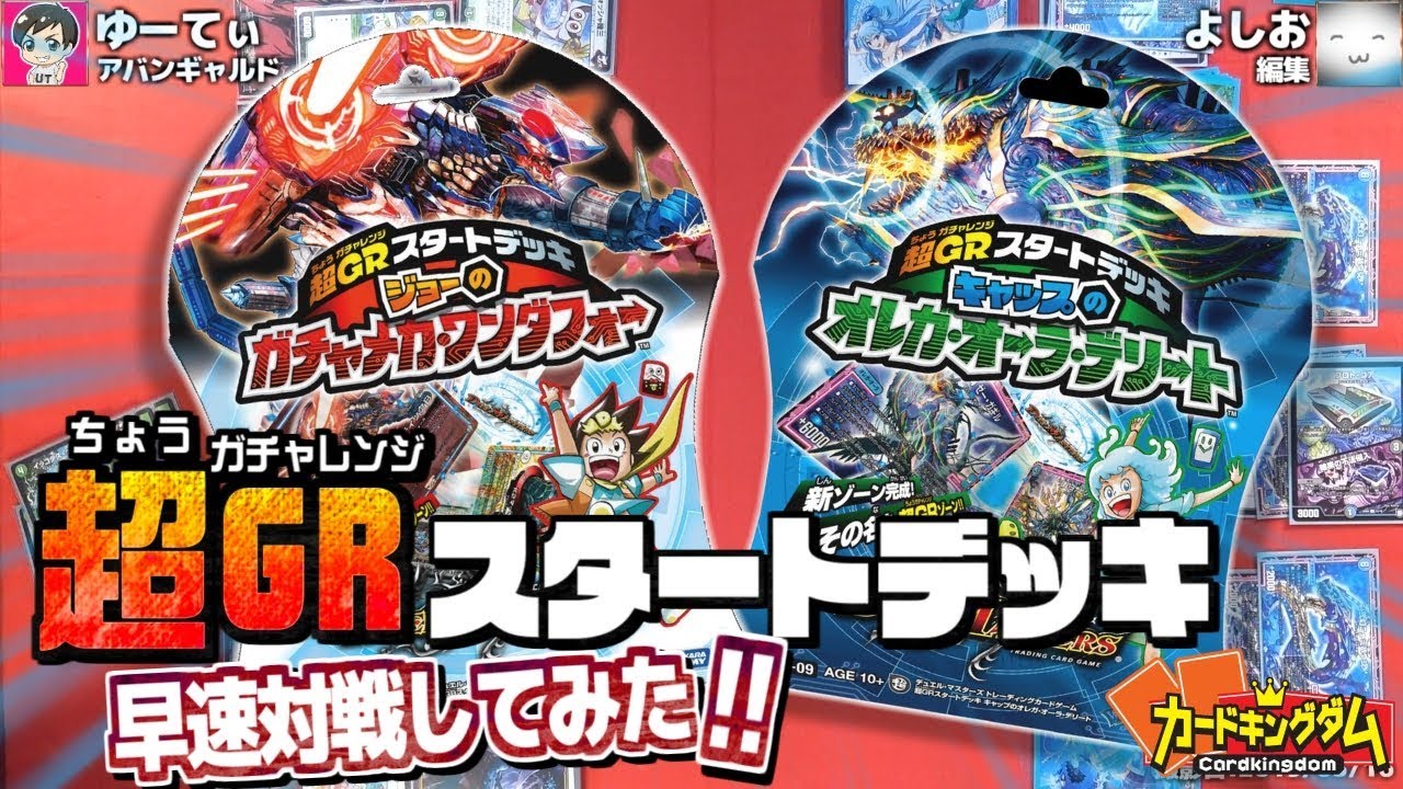 構築済みデッキ ドロマーオーラ ドロマーオーラのあれこれ｜こんぼい