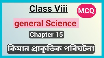Class 8 Science Chapter 15  Assam Board SCERT all important questions and answers