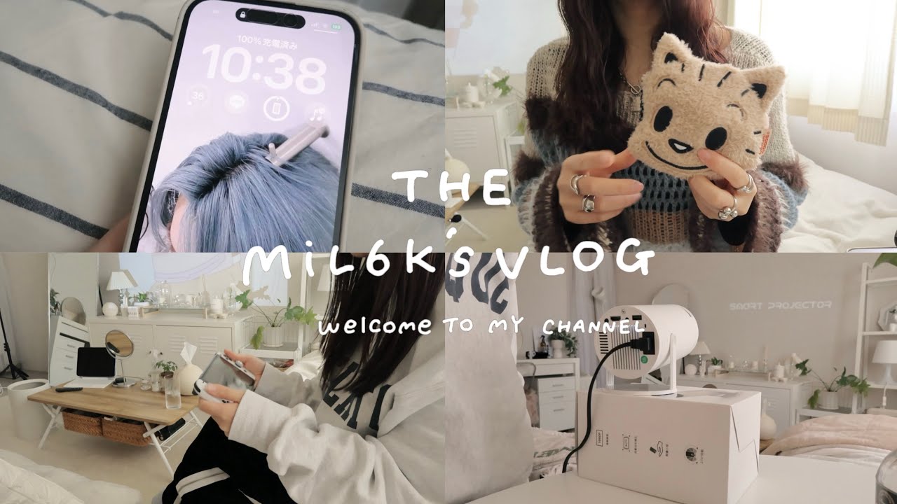 【VLOG】 INFJ社会人の休日／新しいプロジェクター/バッグの中身紹介／無印良品で買い物／購入品紹介 🛒☁️