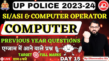 UP POLICE SI/ASI & COMPUTER OPERATOR | COMPUTER |PREVIOUS YEAR QUESTIONS SOLUTION |BY DHEERENDRA SIR