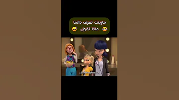 هذا السبب يناسبك تصميم ميراكلس الدعسوقة والقط الاسود 