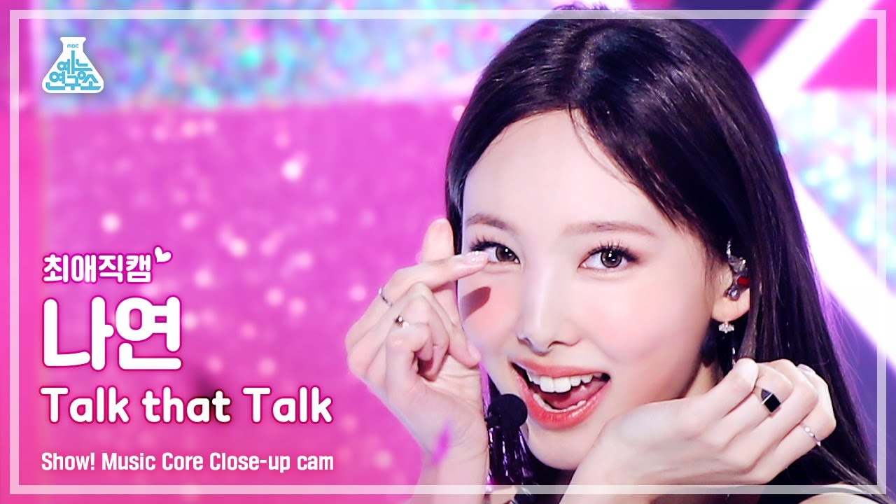 [최애직캠] TWICE NAYEON - Talk that Talk(트와이스 나연 - 톡댓톡) Close-up Cam | Show! MusicCore | MBC220827방송