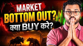 Nifty bottom out? | Stock market crash | Bank nifty options | US Israel iran war | Donald trump |