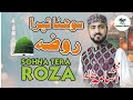 Sohna tera roza muhammad usama khalidnew naat 2022 islamic world 1