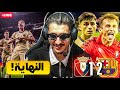 هنيئا لبرشلونة